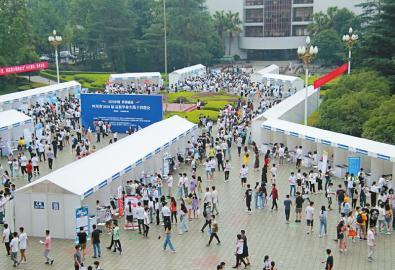 四川:线下招聘会已提供上万个岗位