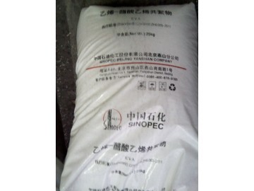 EVA 18J4//中石化燕山 18J4_供应产品_东莞市常虹塑胶原料