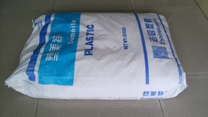 【生产电表箱外壳的原料 KR2867FR阻燃 耐候 塑美特】价格,厂家,图片,其他塑料合金,东莞市卓信塑胶原料-