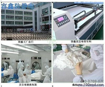 【东莞喷涂室擦拭布首选容鑫品牌,中国最好的东莞喷涂室擦拭布400 0769 076】价格,厂家,图片,无尘纸、无尘布,东莞市容鑫防静电技术-
