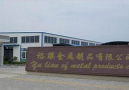 报价 图片 品牌 东莞长安裕联金属制品